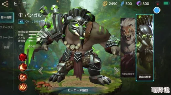 激战狂潮巴顿技能全解析:最肉坦克英雄,超强控制能力了解一下! 激战狂潮巴顿技能全解析:最肉坦克英雄,超强控制能力了解一下!