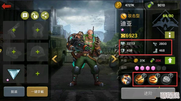 激战狂潮巴顿技能全解析:最肉坦克英雄,超强控制能力了解一下! 激战狂潮巴顿技能全解析:最肉坦克英雄,超强控制能力了解一下!