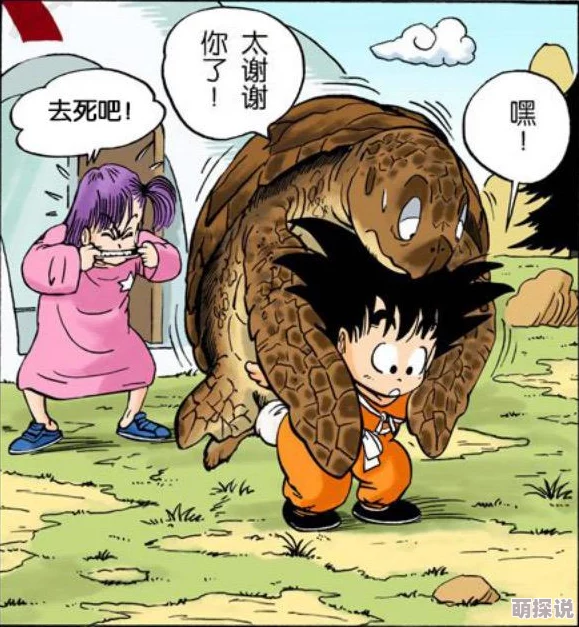 《龙珠最强之战》深度解析：布尔玛技能全揭秘，打造智慧与火力并存的战斗女神