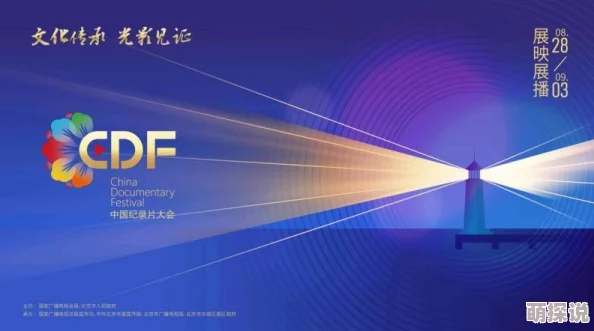 一区国产传媒国产精品最新进展消息显示该项目已进入后期制作阶段预计将在明年上半年正式上线并引发广泛关注 一区国产传媒国产精品最新进展消息显示该项目已进入后期制作阶段预计将在明年上半年正式上线并引发广泛关注