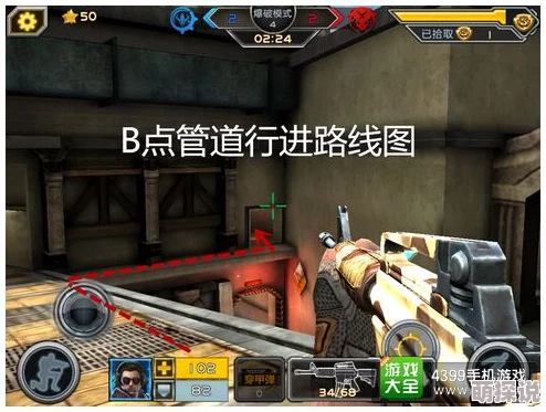 全民枪战攻略:深入解析欧洲小镇警察AB守点战术与技巧 全民枪战攻略:深入解析欧洲小镇警察AB守点战术与技巧