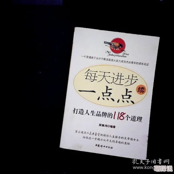 久久久久久午夜精品 传递正能量，激励人心，每天进步一点点