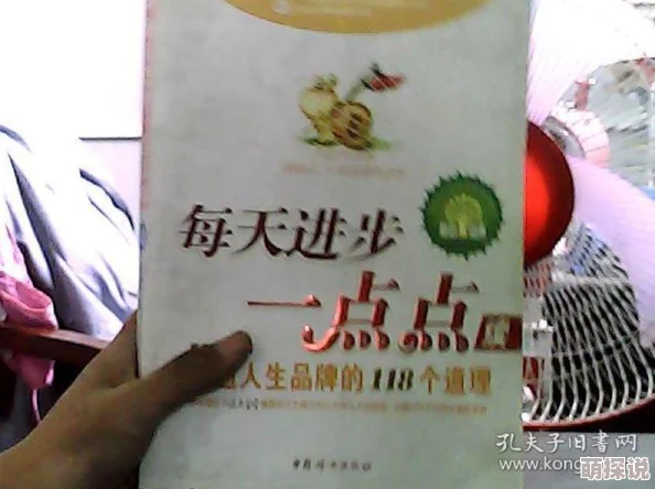 久久久久久午夜精品 传递正能量，激励人心，每天进步一点点