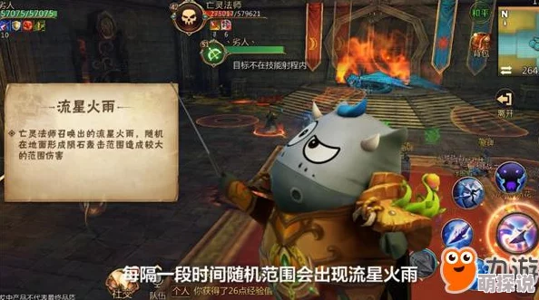 我叫MT4攻略：公会团本老三高效攻击技巧揭秘及最佳配置阵容一览表