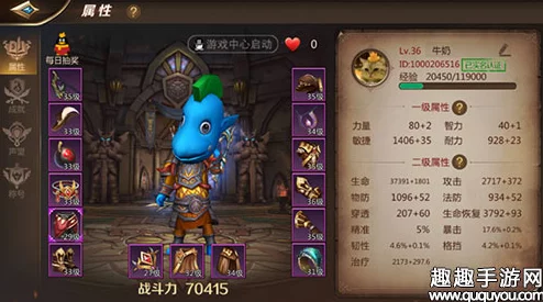 我叫MT4攻略：公会团本老三高效攻击技巧揭秘及最佳配置阵容一览表