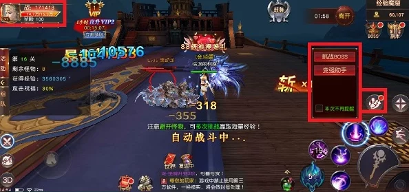 天使之吻新手必看：掌握玩法技巧，快速升级攻略助你飞速成长