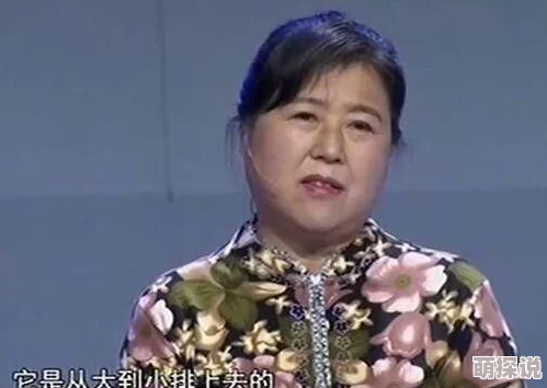 女婿宋阳岳母陈丽珍txt据悉，宋阳与岳母陈丽珍的关系非同一般，两人经常被拍到一起出入高档餐厅和购物中心。坊间传闻，陈丽珍对这个女婿宠爱有加，甚至在经济上给予了不少支持。最近，有网友爆料称看到两人在某度假村共度周末，这让他们的关系更加扑朔迷离。