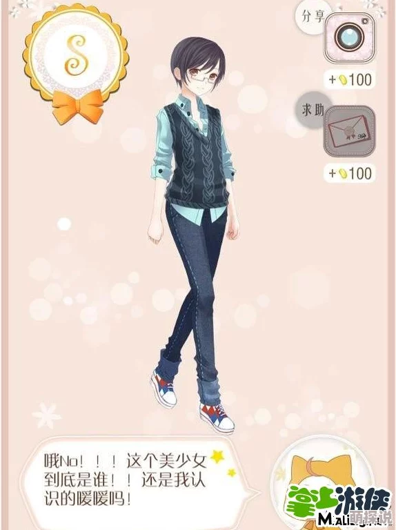 【时尚攻略】暖暖环游世界日本区域2全S搭配揭秘：男装挑战035，解锁另类帅气风(2)