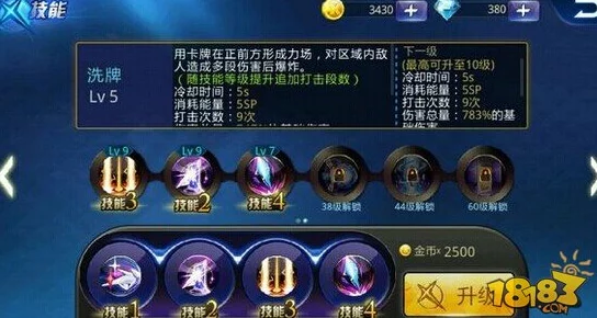 深度解析:天天炫斗凯瑟琳技能加点攻略与高效连招推荐指南 深度解析:天天炫斗凯瑟琳技能加点攻略与高效连招推荐指南