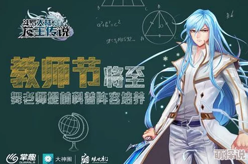 妖神记手游：呼延兰若最强阵容攻略，推荐搭配羽焰与肖凝儿打造无敌战队