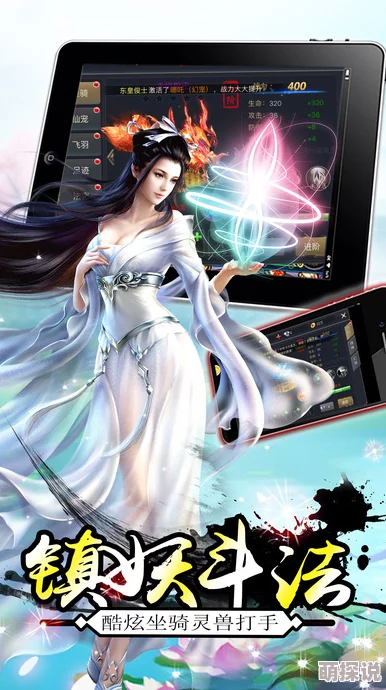 妖神记手游：呼延兰若最强阵容攻略，推荐搭配羽焰与肖凝儿打造无敌战队