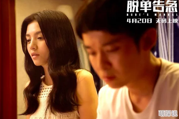 国产精品免费调教视频惊喜放送 限时优惠不容错过