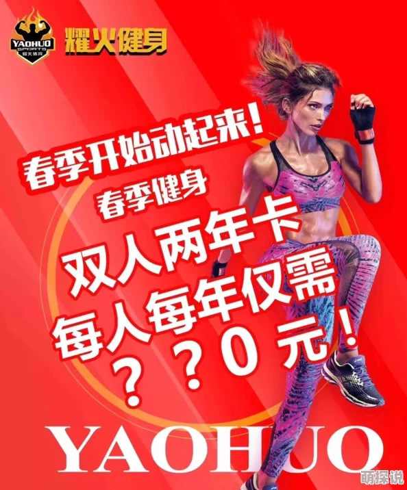 国产偷窥网惊喜不断，限时优惠活动火热进行中