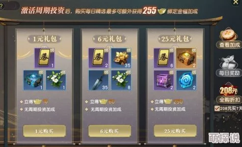 秦时明月手游深度攻略：好友副本通关技巧与策略详解指南