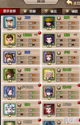 秦时明月手游深度攻略：好友副本通关技巧与策略详解指南