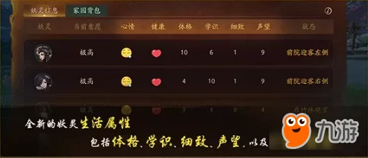 神都夜行录玩家必看：深度解析斫琴台性价比，究竟值不值得入手？