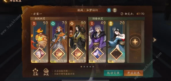 神都夜行录玩家必看：深度解析斫琴台性价比，究竟值不值得入手？