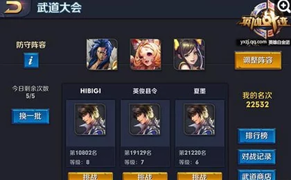 君王3PVP玩法深度解析：探索PVP系统带来的好处与丰厚收益详解