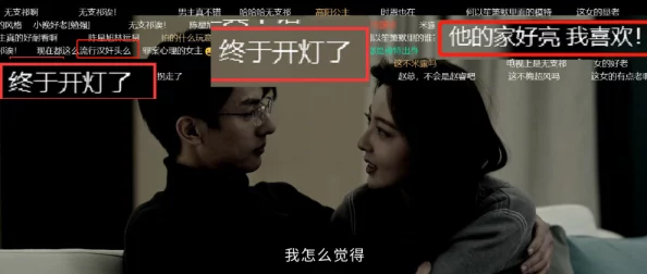 一级寡妇乱色毛片全场免费近日引发热议网友纷纷讨论影片内容与演员表现更有不少人表示期待后续作品发布