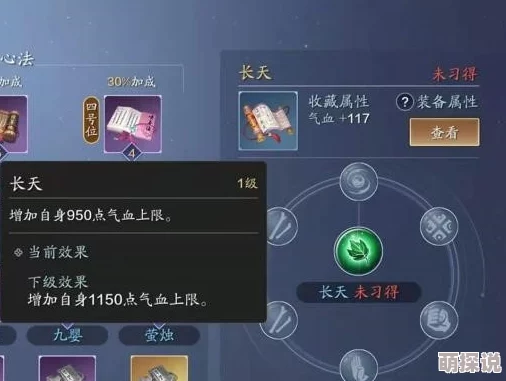 天涯明月刀手游攻略:天香职业PVE技能搭配与连招顺序详解指南 天涯明月刀手游攻略:天香职业PVE技能搭配与连招顺序详解指南