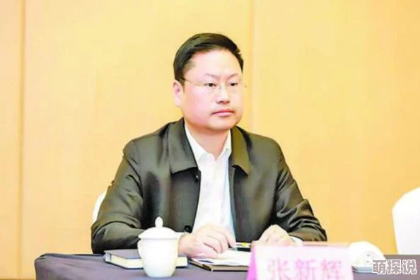 人成午夜免费视频拍拍拍最新进展消息:该平台近日更新了用户隐私保护政策,增强了内容审核机制以提升观看体验和安全性 人成午夜免费视频拍拍拍最新进展消息:该平台近日更新了用户隐私保护政策,增强了内容审核机制以提升观看体验和安全性