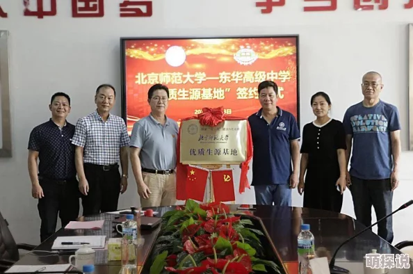 年轻漂亮老师4一位新来的女教师引发校园骚动,学生们纷纷为她着迷 年轻漂亮老师4一位新来的女教师引发校园骚动,学生们纷纷为她着迷