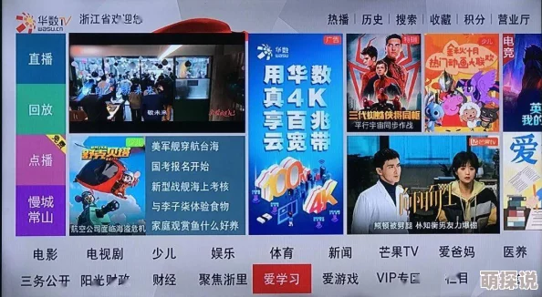 日韩a级毛片免费观看近期上线全新互动剧情体验 日韩a级毛片免费观看近期上线全新互动剧情体验