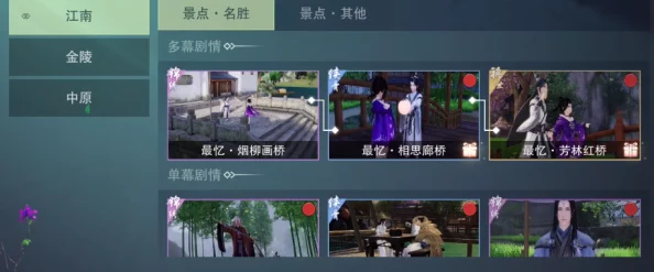 日韩a级毛片免费观看近期上线全新互动剧情体验 日韩a级毛片免费观看近期上线全新互动剧情体验