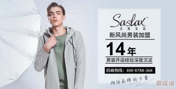 欧美精品亚洲精品日韩专区va春季新品上市潮流时尚引领风向标 欧美精品亚洲精品日韩专区va春季新品上市潮流时尚引领风向标