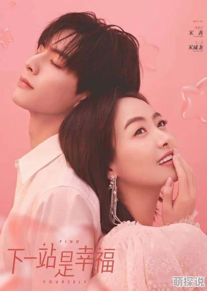 2020精品国产福利观看好好谈恋爱 2020精品国产福利观看好好谈恋爱