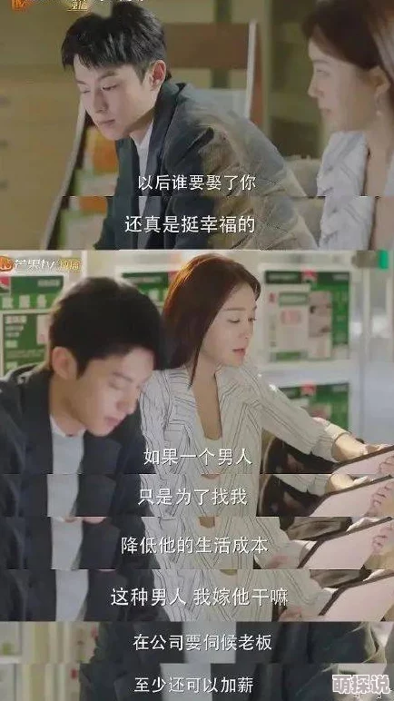 2020精品国产福利观看好好谈恋爱 2020精品国产福利观看好好谈恋爱