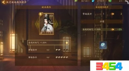 神都夜行录玩家热议:娴婵沐浴话题答案揭秘,白绿蓝选项该如何抉择? 神都夜行录玩家热议:娴婵沐浴话题答案揭秘,白绿蓝选项该如何抉择?