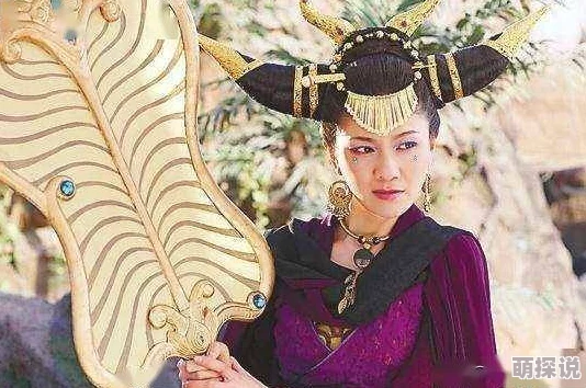 七彩西游记五火艳铁扇公主抢鲜看牛魔王与铁扇公主的激情对决