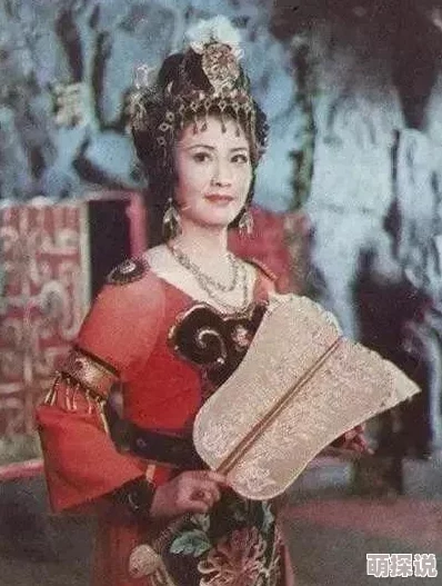 七彩西游记五火艳铁扇公主抢鲜看牛魔王与铁扇公主的激情对决