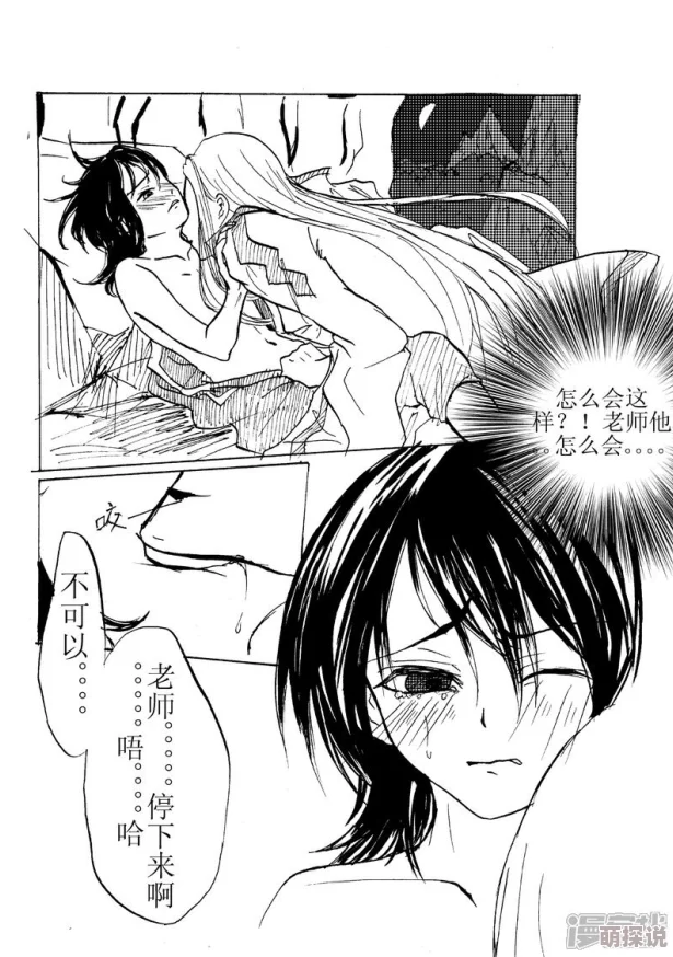 BL浴室诱受H无脚鸟