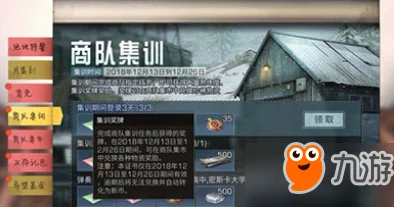 明日之后游戏攻略:集训奖牌获取方法及全兑换材料汇总指南 明日之后游戏攻略:集训奖牌获取方法及全兑换材料汇总指南