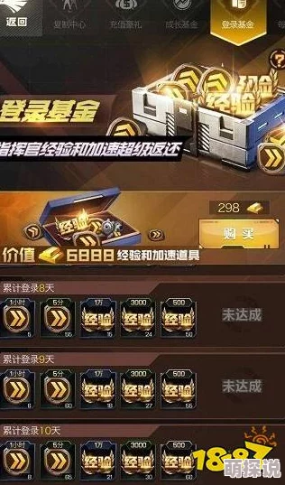 红警OL手游新手必看:氪金技巧大揭秘,萌新玩家花钱攻略小建议汇总 红警OL手游新手必看:氪金技巧大揭秘,萌新玩家花钱攻略小建议汇总