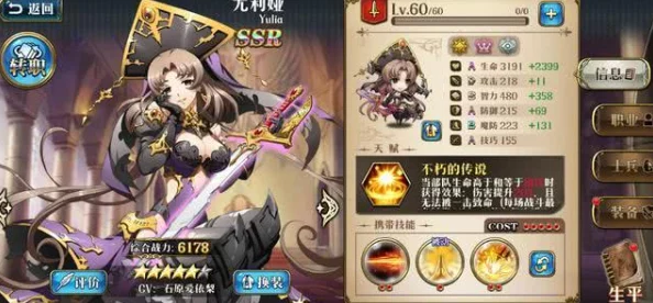 梦幻模拟战：尼约德的羽冠装备推荐，哪位英雄佩戴效果更佳？深度解析