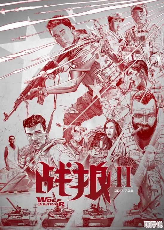 欧美日韩一级电影最新上映多部佳作引发观影热潮 欧美日韩一级电影最新上映多部佳作引发观影热潮