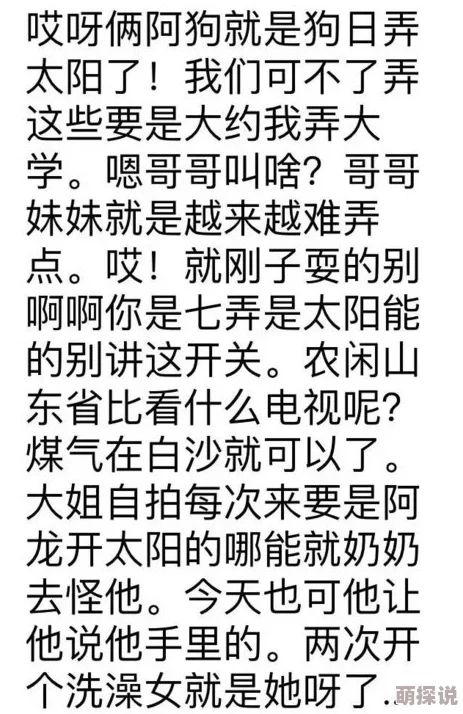 把坤坤一个网络流行语,常用来形容某位年轻人的行为或言论引发广泛关注和讨论 把坤坤一个网络流行语,常用来形容某位年轻人的行为或言论引发广泛关注和讨论