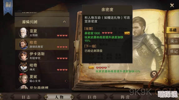 猎魂觉醒玩家必看:黄金小巷刷新时间揭秘,何时出现一网打尽攻略 猎魂觉醒玩家必看:黄金小巷刷新时间揭秘,何时出现一网打尽攻略