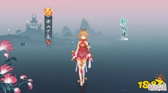 狐妖小红娘手游:揭秘涂山少主技能及获取方式,守护反击尽在其中 狐妖小红娘手游:揭秘涂山少主技能及获取方式,守护反击尽在其中