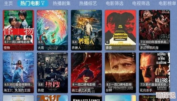 羞羞漫画在线观看视频页面弹窗是指在浏览此类网站时,可能会遇到各种广告或提示窗口的干扰 羞羞漫画在线观看视频页面弹窗是指在浏览此类网站时,可能会遇到各种广告或提示窗口的干扰