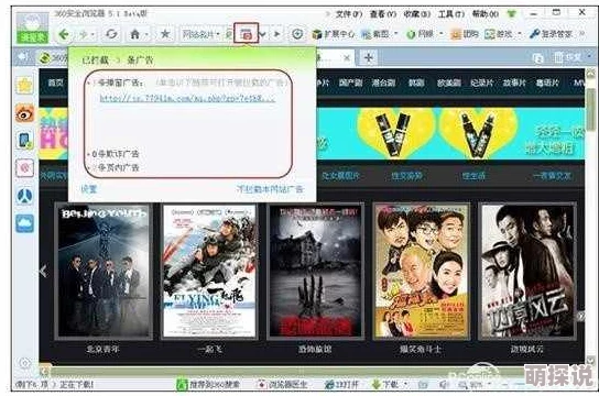羞羞漫画在线观看视频页面弹窗是指在浏览此类网站时,可能会遇到各种广告或提示窗口的干扰 羞羞漫画在线观看视频页面弹窗是指在浏览此类网站时,可能会遇到各种广告或提示窗口的干扰