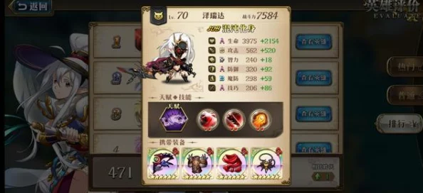 《梦幻模拟战》战士型英雄深度解析:顶级附魔推荐与实战攻略指南 《梦幻模拟战》战士型英雄深度解析:顶级附魔推荐与实战攻略指南