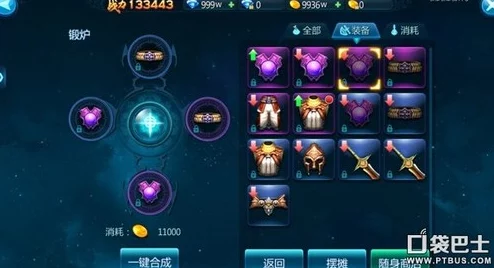 斗破苍穹手游深度解析:洗髓石与魔核的正确使用方法及其强大作用揭秘 斗破苍穹手游深度解析:洗髓石与魔核的正确使用方法及其强大作用揭秘