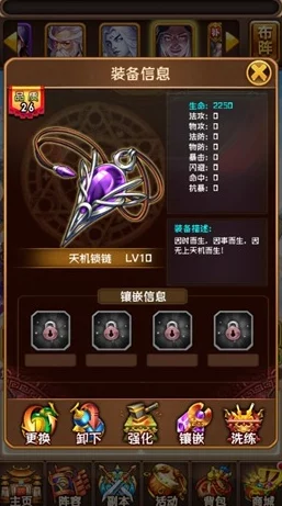 斗破苍穹手游深度解析:洗髓石与魔核的正确使用方法及其强大作用揭秘 斗破苍穹手游深度解析:洗髓石与魔核的正确使用方法及其强大作用揭秘