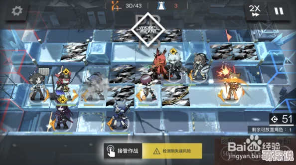 《明日方舟》3-4关卡三星通关攻略:精选高效阵容助你轻松过关! 《明日方舟》3-4关卡三星通关攻略:精选高效阵容助你轻松过关!