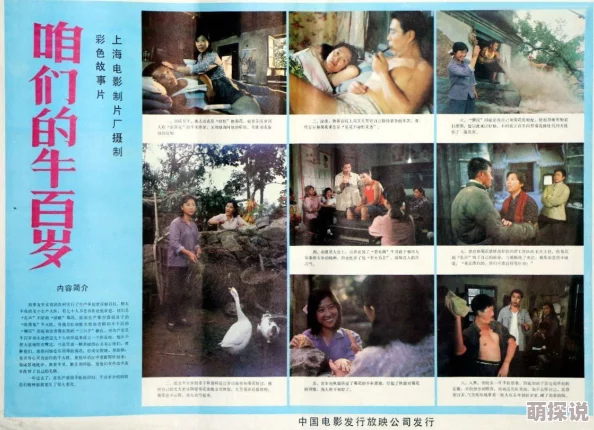 性色生活片毛片是指包含露骨性内容的影视作品,此类影片通常涉及成人主题和情节 性色生活片毛片是指包含露骨性内容的影视作品,此类影片通常涉及成人主题和情节