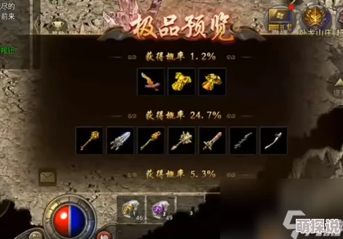 烈焰裁决游戏装备保护指南:投保攻略大揭秘,有效防止珍贵装备意外掉落 烈焰裁决游戏装备保护指南:投保攻略大揭秘,有效防止珍贵装备意外掉落